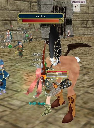 イテ、ですむらしい