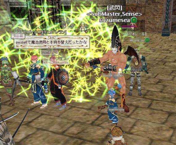 く、くるなーーー！！