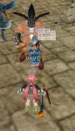 要求を聞かなければこのモニコに俺のパンを喰わすぞ！