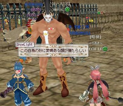 このふきだしもいやらしい