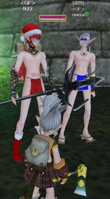 ヒテンミツルギスターイル！フルチン！