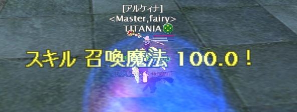 プロテクトウォール役に立たないけど役に立ちます（？）