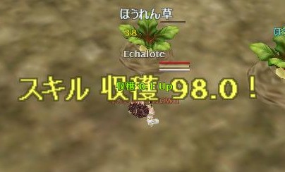 やっとの思いで９８