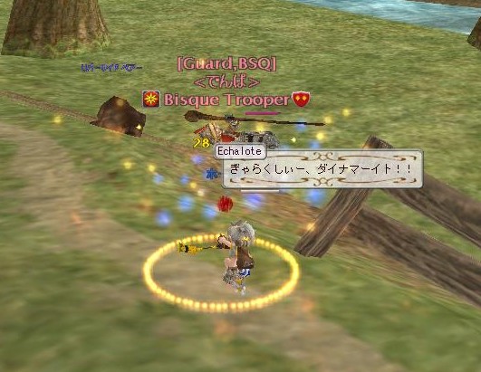 収穫１００になったこの嬉しい気持ちをキックにこめてー！！