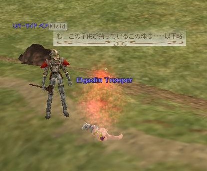 後ろで倒れてるクマの名前はゲレゲレです。