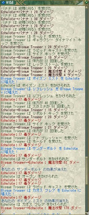 今日からKlaidさんはゲマと呼ばせてもらいますね。