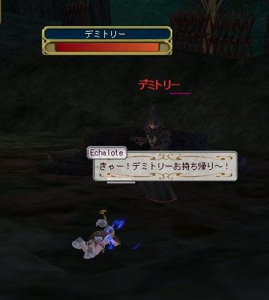 デミトリーかわいいいいいいいいい