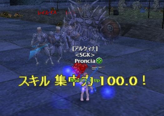 集中上げってさ、一番マゾいわ・・・（見た目的な意味で