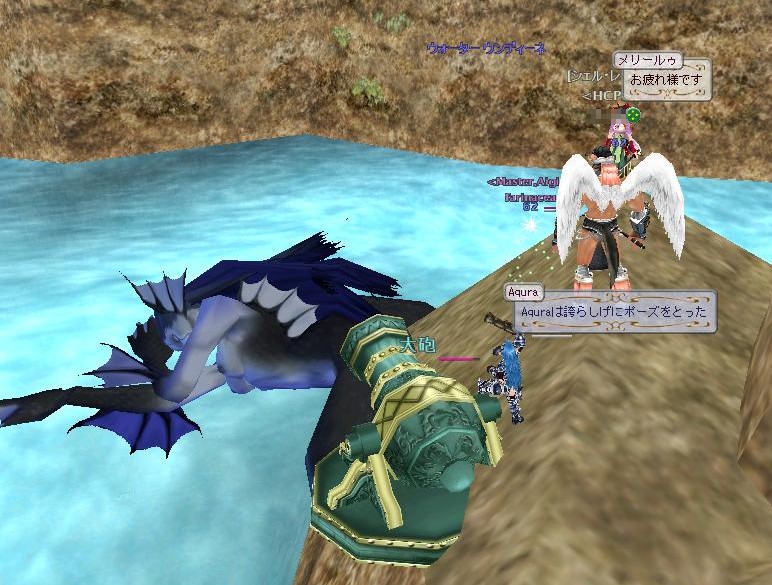 大砲最高うううううううう！！！！