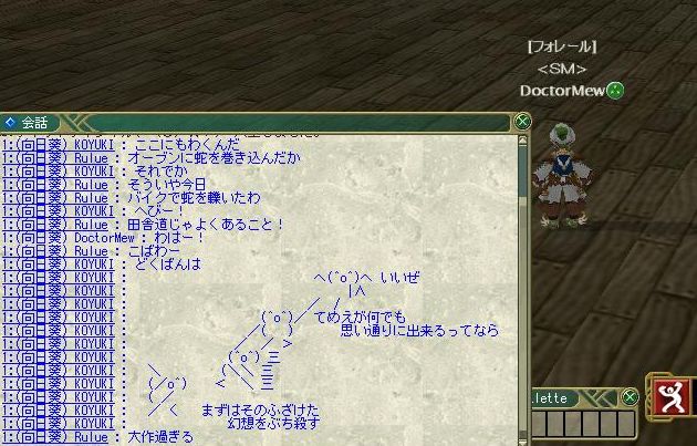 何つくってんのｗｗｗｗ