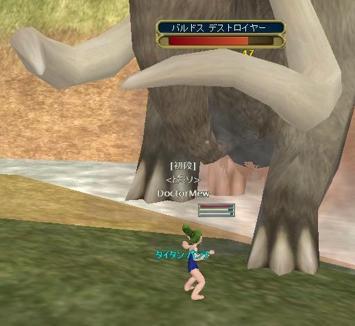 ﾀｲﾊﾟｰﾝ！ﾀｲﾊﾟｰﾝ！ﾀｲｱﾊﾟｶｰ！