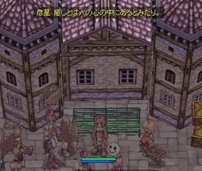 いいセリフだ・・・