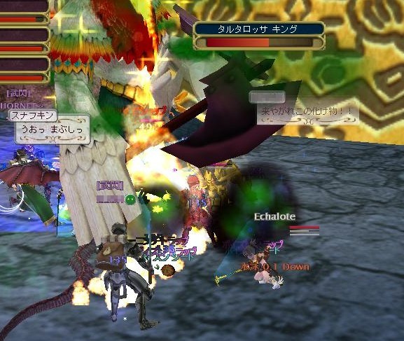 キングにはよく会います。ええ、よく会います。