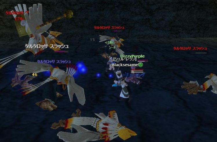 スラッシュ隊タジタジ