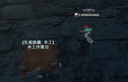 たたいちゃうっ