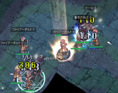 先生ー、死んでください！