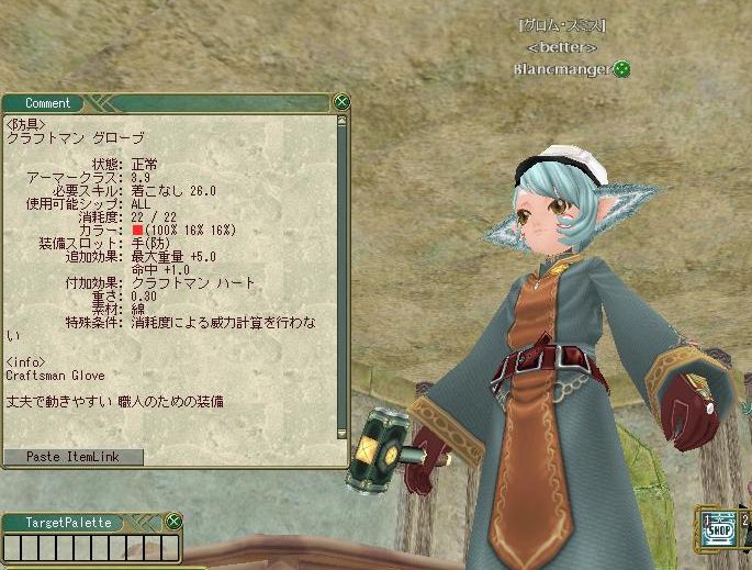 しかしうまく染まらないにゃぁ