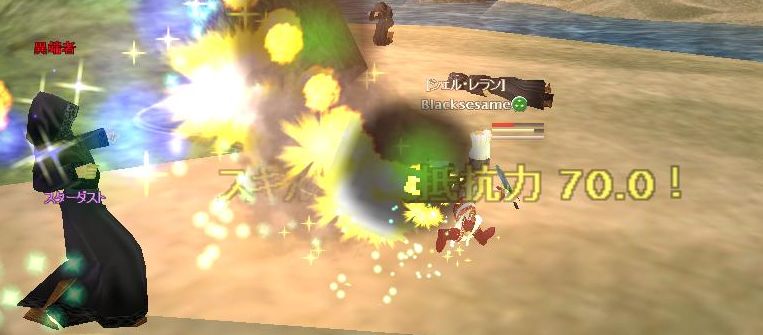 今日もミーリムは流星群