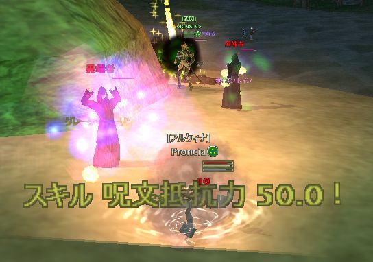 抵抗５０わはーい