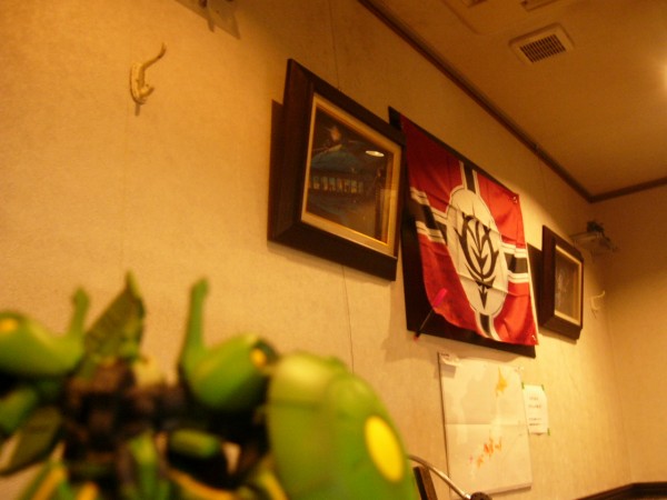 ジークジオン！ジークジオン！