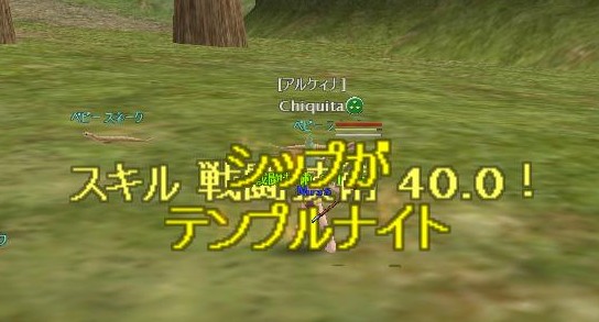 天ぷらー！テンプレー！