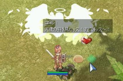 ぱらぱぱっぱぱー♪