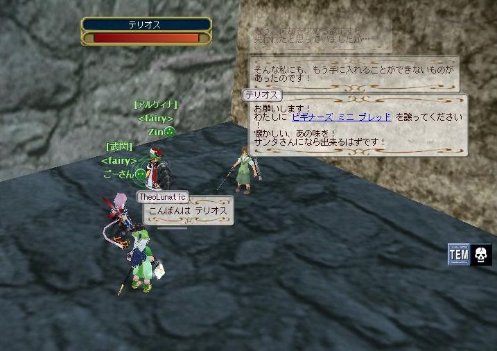 あんたとしいくつだ！