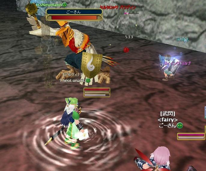 ５３３ダメージ