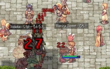 すごいダメージ