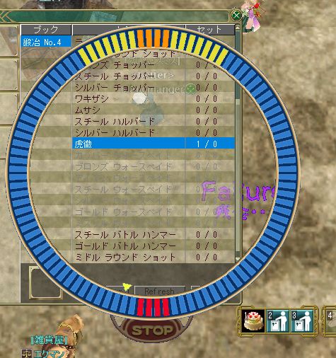 まただよ（笑）