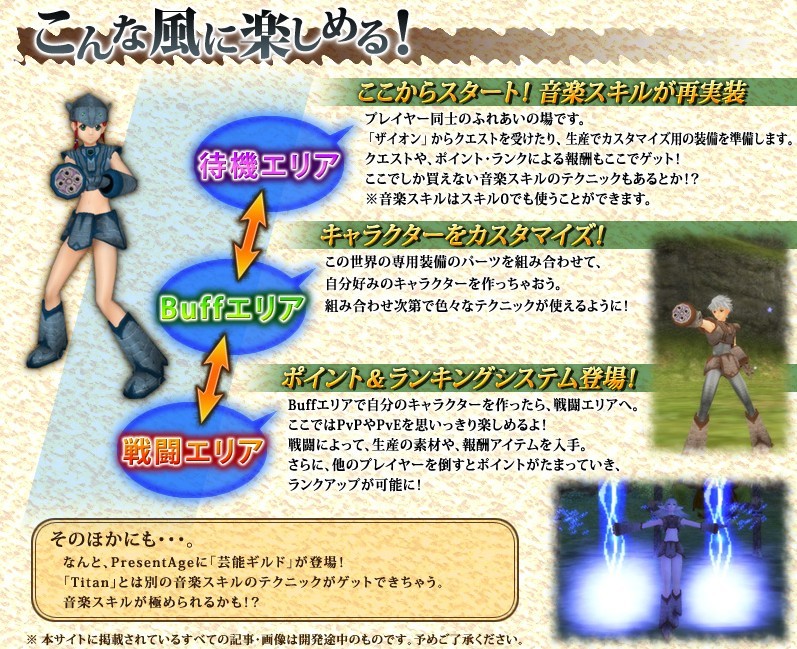 女のほうはロックマンＸがモデルか・・・