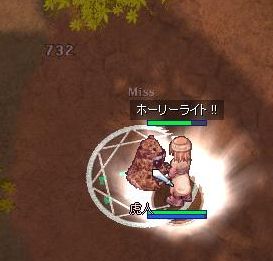 とりあえず成敗