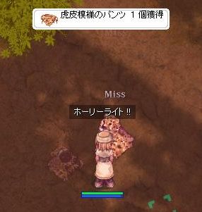 パンツをルートするなよ・・・