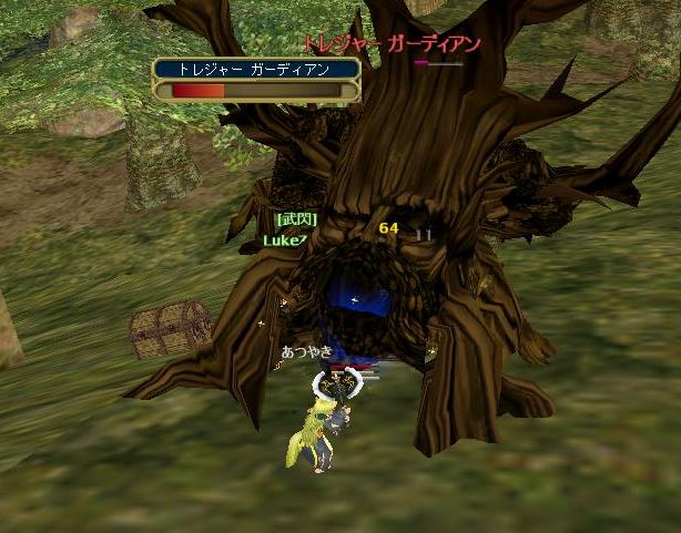 このガーディアンは結構強いから気をつけろ！
