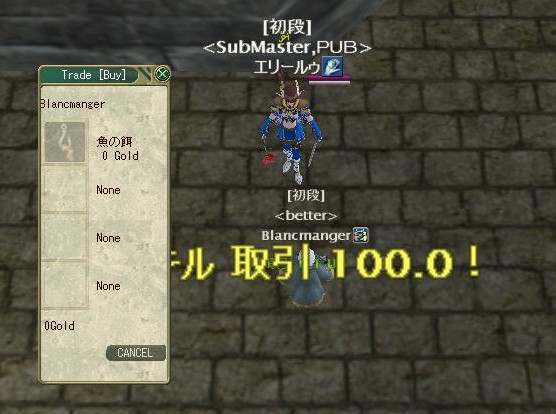 豪商って大金持ちっぽく聞こえるけど実際は・・・・