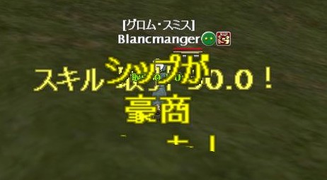 商人キャラ大好き