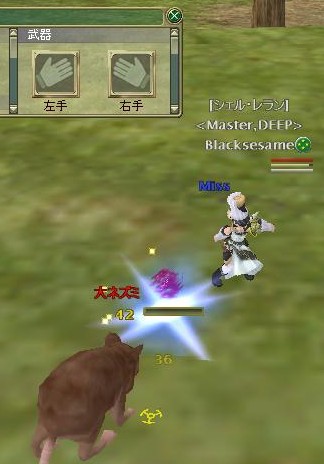 これはラットミートパイになる