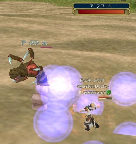 海水、岩塩、いいものもってる