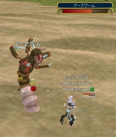 てつざんこう！！