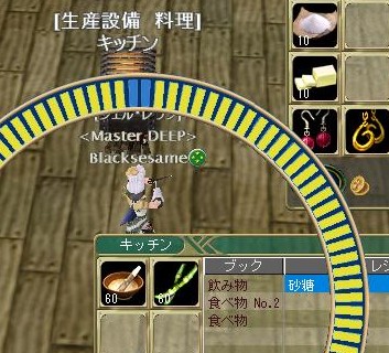 わかってるさ・・・