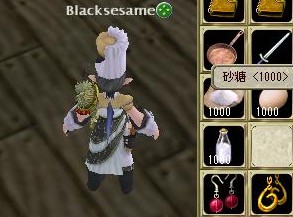 だけどね・・・