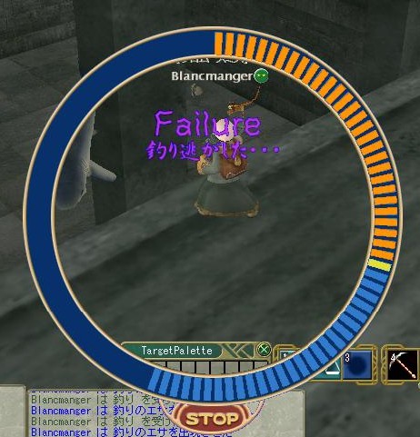 釣りって難しいね