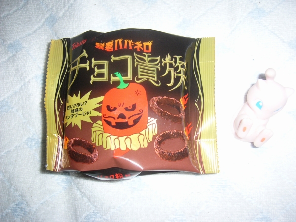 ランデブーじゃ！