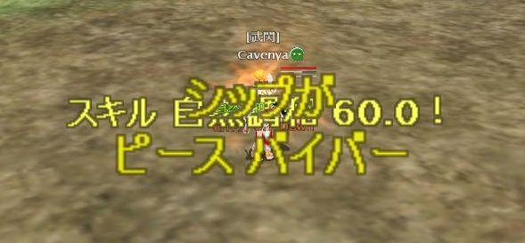 忘れられやすいシップ名No.1