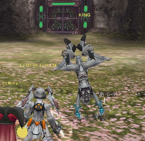 そしてそのまま落下