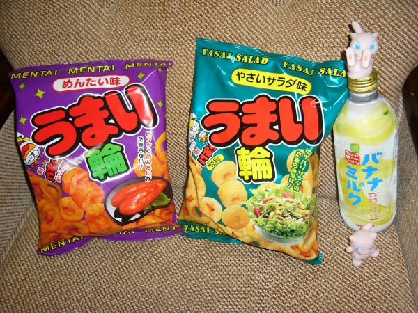 あーらよっと！美味い！美味い輪！！