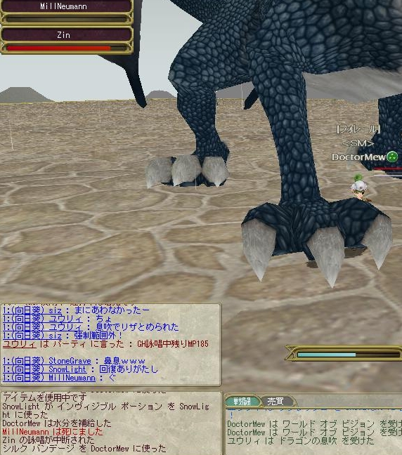 縮地のバーゲンセール