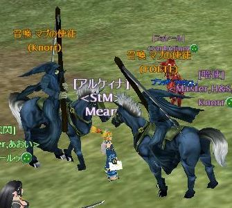 ヒヒーン　ヒヒーン