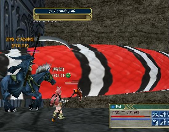 これだけデカいのにウナギの蒲焼５個しか作れない・・・