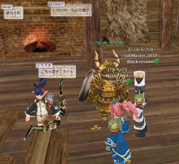 洋風なのか和風なのか野生児なのか